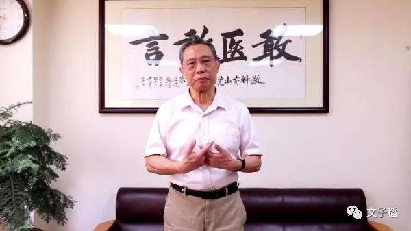 钟南山入选“共和国勋章”的意义，很多人竟然不明白....