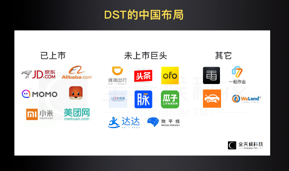 张一鸣到底冤不冤？