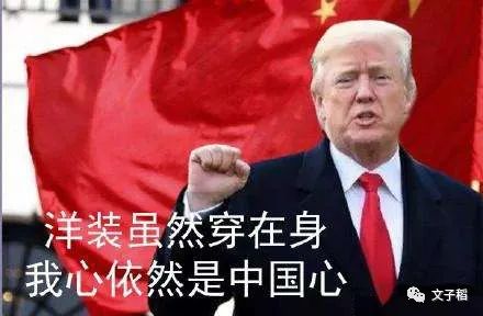 美国驻华大使馆突换头像，几个意思？解放军的反应亮了！