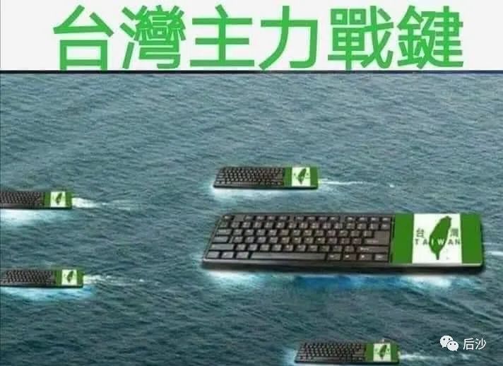 解放军举行台海及南北两端实战演练！“台独”是不见棺材不落泪！