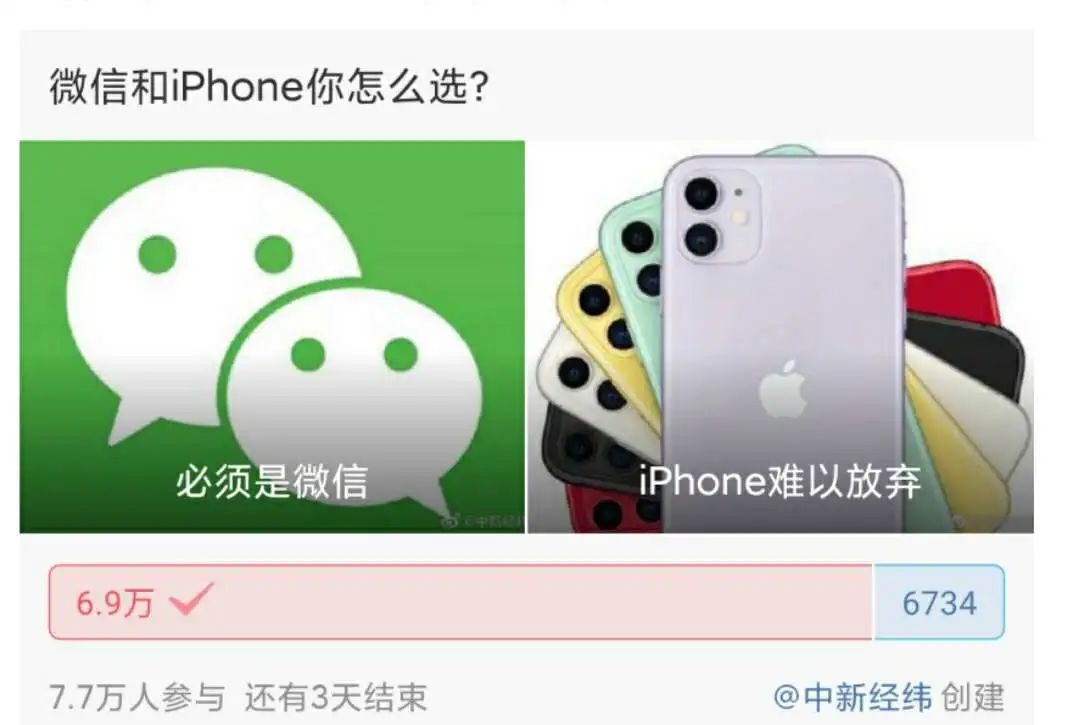 特朗普刚放话要禁掉微信，苹果立马回应！求生欲爆棚！