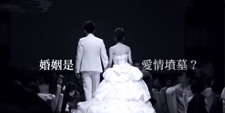 中国式婚姻背后：你活成了方丈，我活成了师太！