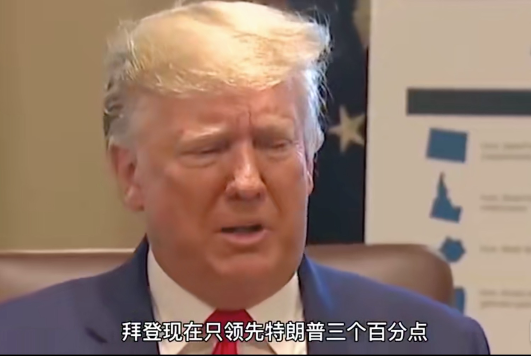 美国大选最大黑天鹅飞出，特朗普这次真没救了？