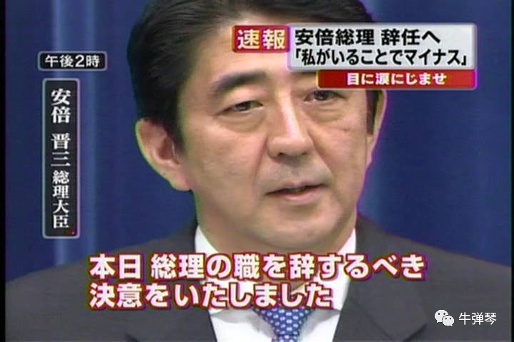 现在是安倍最艰难的时候！这样的人，才是真正的狠角色！