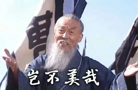 从三国的诸葛家族看多面下注！