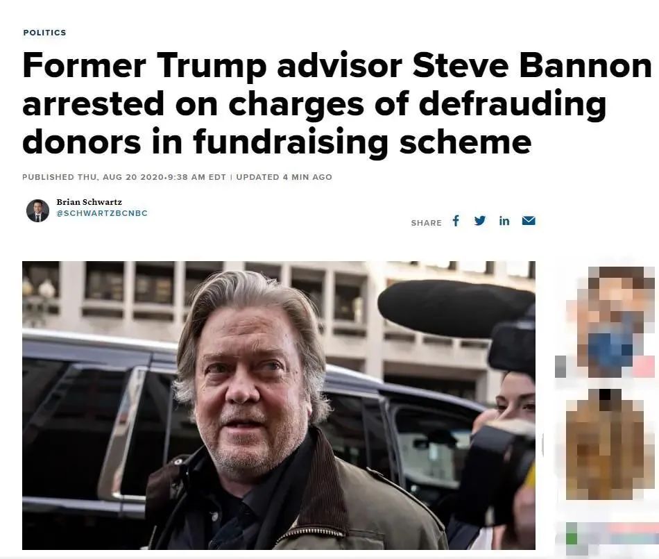 班农极端反华思想的幽灵依然徘徊在华盛顿上空！