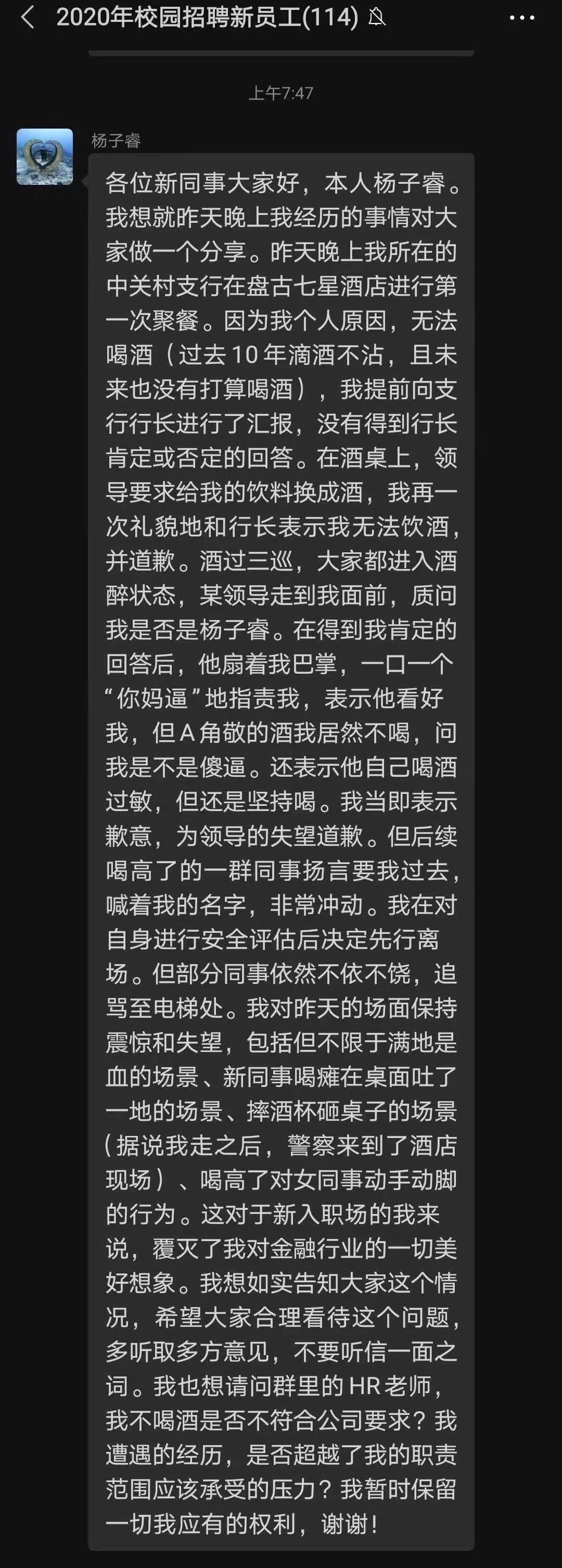 这届年轻人越来越不听话了！