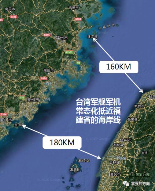 台军都敢视“台海中间线”为空物，我们为何不可以？