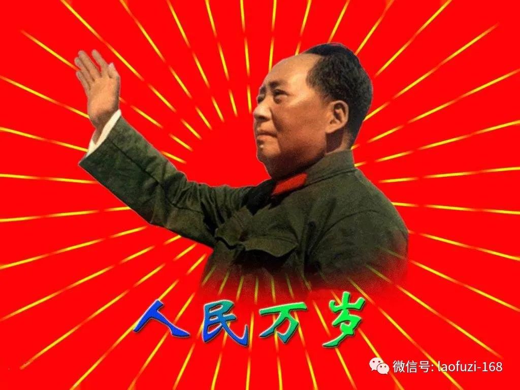依靠人民是克敌制胜的法宝！