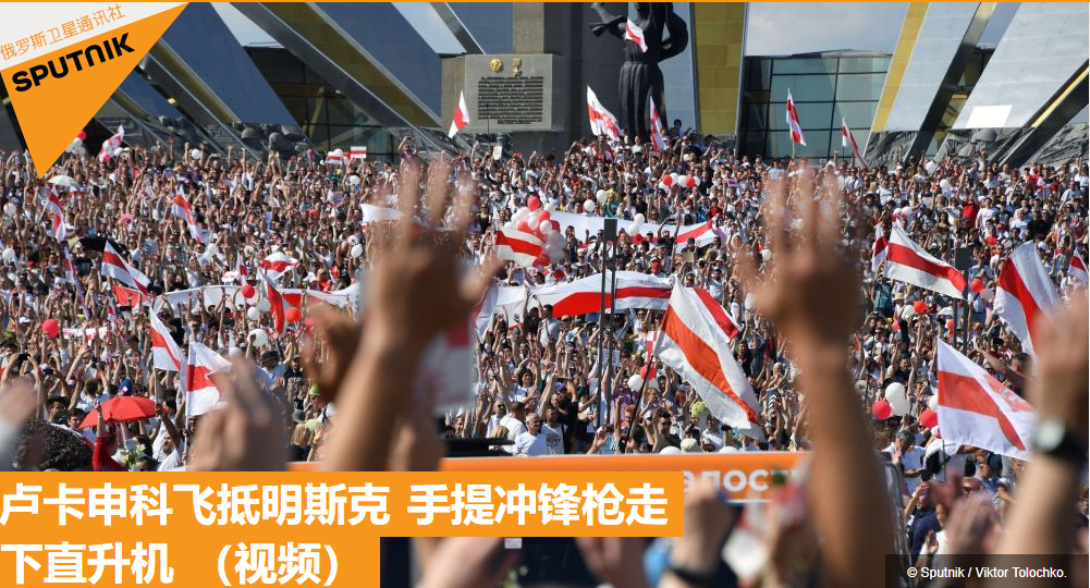 美俄欧火爆交锋，各方势力暗流涌动，这个地方山雨欲来……