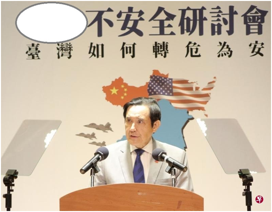 马英九向“台独”猛烈开炮，他在和蔡英文“演双簧”？