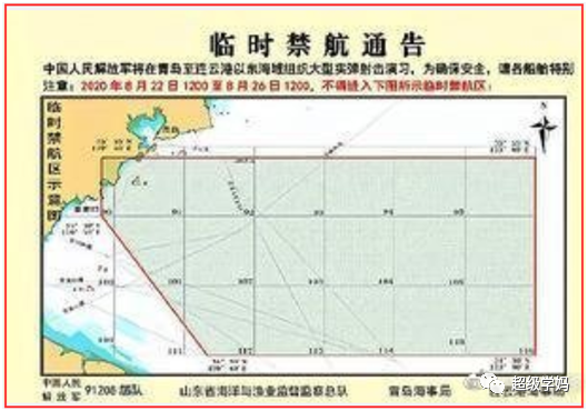 严重挑衅——美军U2闯演习禁区，小心误撞竹竿！