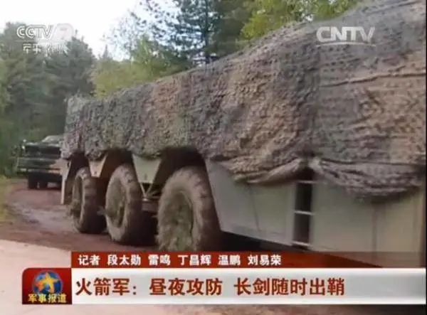 解放军强硬亮剑！向南海发射4枚“航母杀手”释放四大信号！