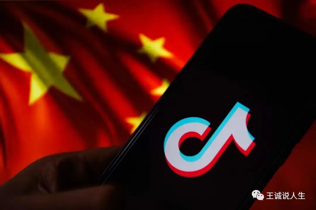 中国政府出手拯救TikTok 为新经济出海保驾护航！