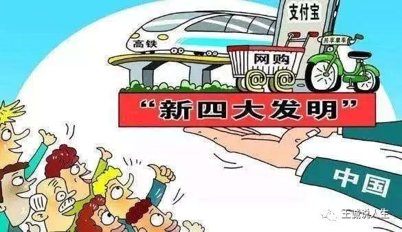 即将打响的中美互联网战争，你准备好了吗？