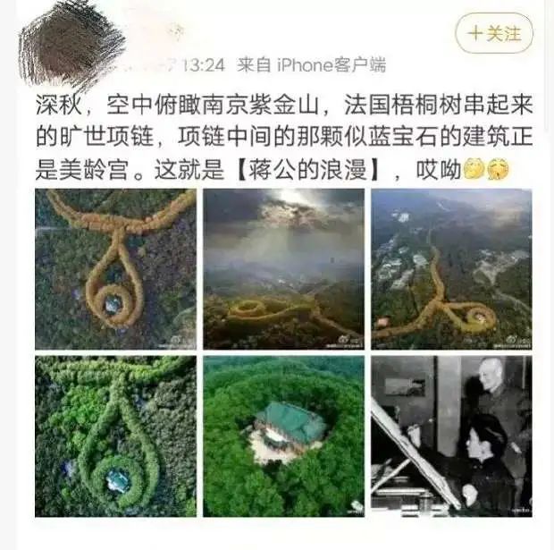 被吹捧的民国大师，被忽视的民族脊梁！