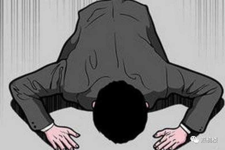 下跪者，何人！