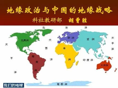 普通人的疑惑：为何发达国家都是美国的盟友？