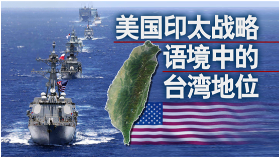 美国挑现在解密对台“六项保证”，用意真的很深了！