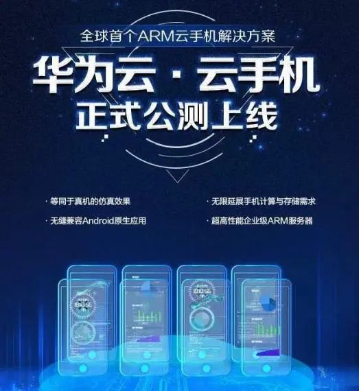 华为最有力反击来了？特朗普的狞笑不久恐怕要僵在脸上了！