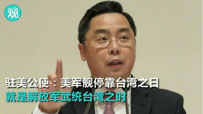 打破禁忌，美军机从台湾起飞！就不怕解放军走火击落？