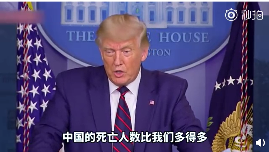 川普又对我们乱开炮了！