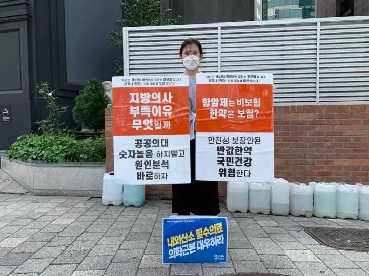 年薪百万的韩国医生们，为何在疫情二次爆发时集体罢工？