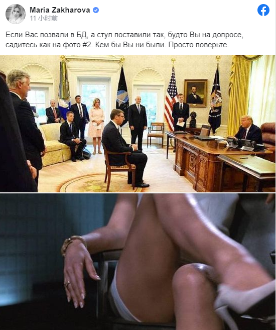 离奇的塞尔维亚问题！