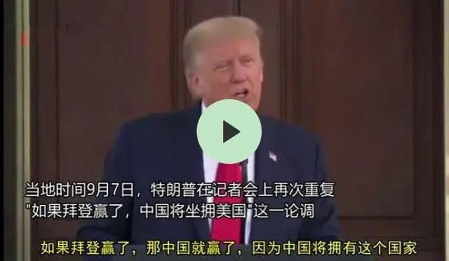 美国“打压”的底线在哪？