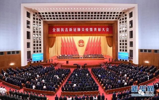 英国朋友谈中国举行“抗击新冠肺炎疫情表彰大会”！