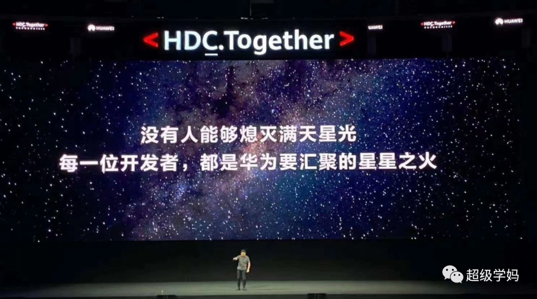 华为突围——拜美帝所赐，鸿蒙2.0如期而至！