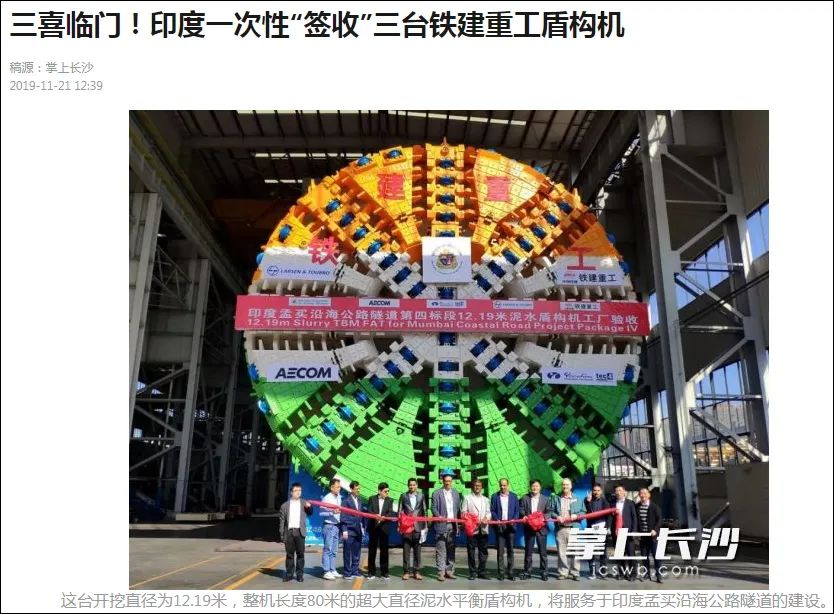 就为这，印度人正眼巴巴等着中国工程师！