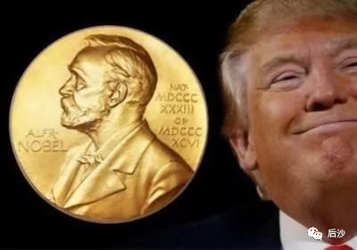 特朗普获诺奖提名时，昂山素季却被剥夺荣誉！