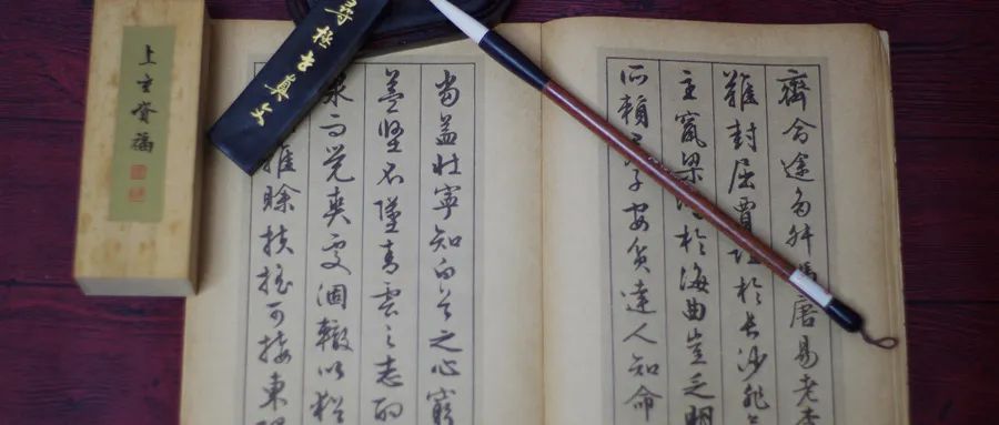 中国“四大处世立命奇书”精华24句，做到这些，好运自然来！