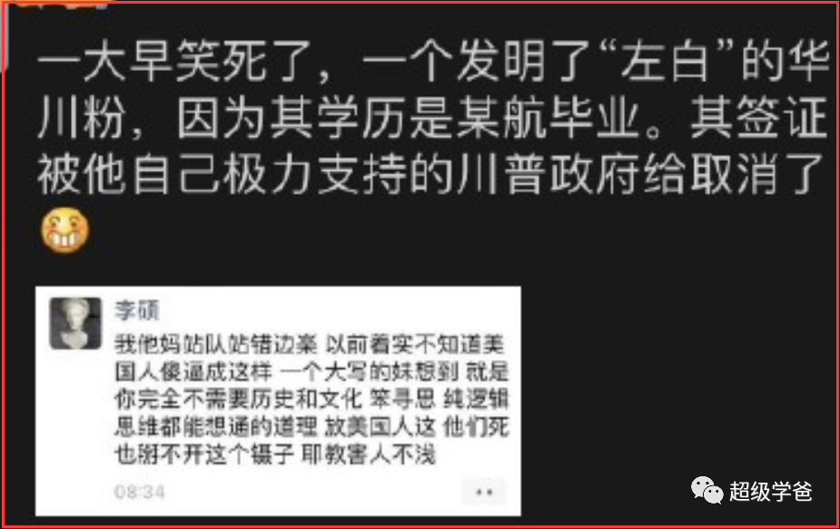 中国抗疫的胜利，是意识形态的胜利！