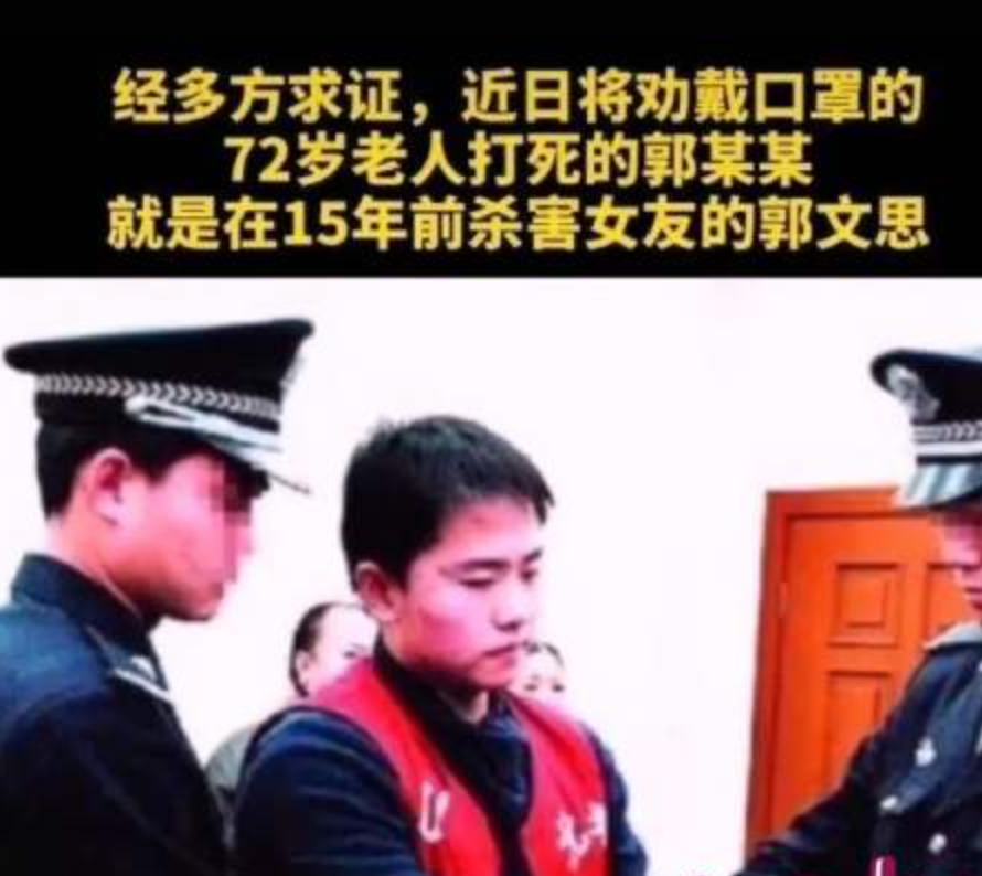 哪些人在为9次减刑的杀人犯撑腰？