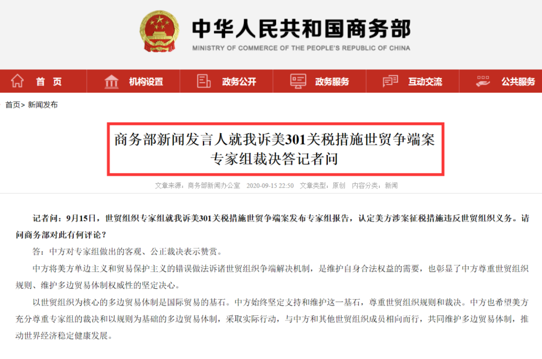 特朗普会“掀桌子”吗？