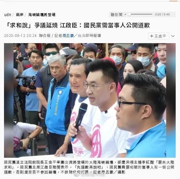 台湾社会，需要一次天翻地覆的重构！
