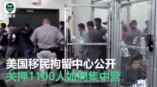 美国移民局被爆惊天丑闻：强摘女性器官！还有更恐怖的事情！