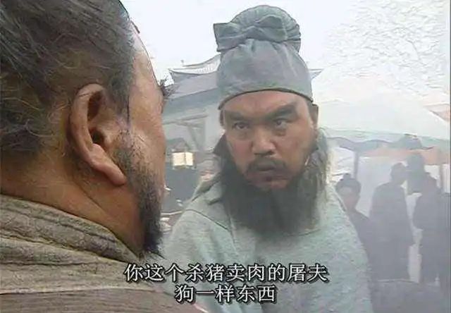 跟鲁智深学“打得一拳开”！