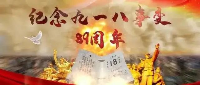 抗战纪念日，有些中国人比鬼子更可恶！