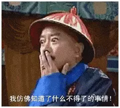 恒大，别为我哭泣！