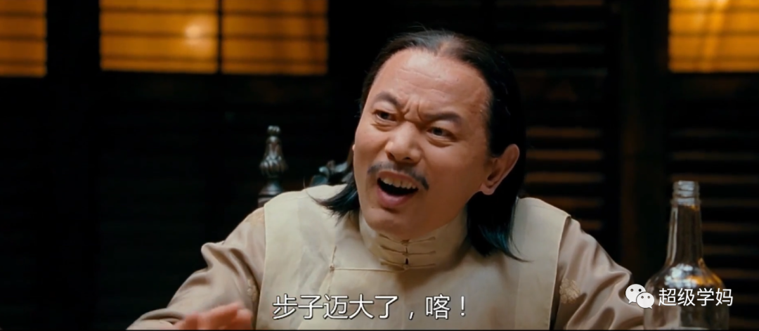 逼宫大戏——恒大危机的来龙去脉！