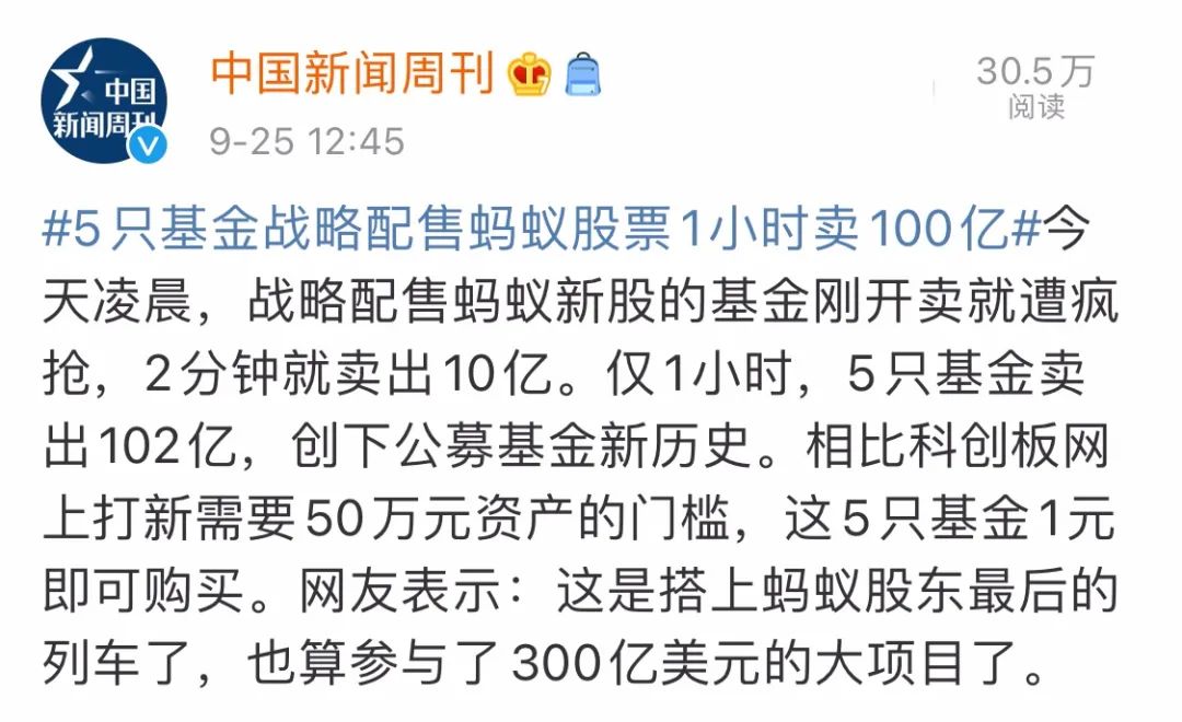 房企连遭暴击！楼市，还顶得住吗？