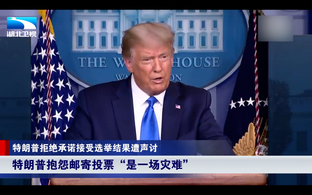 上刺刀，美国大选即将进入白热化，特朗普能否再次逆袭？