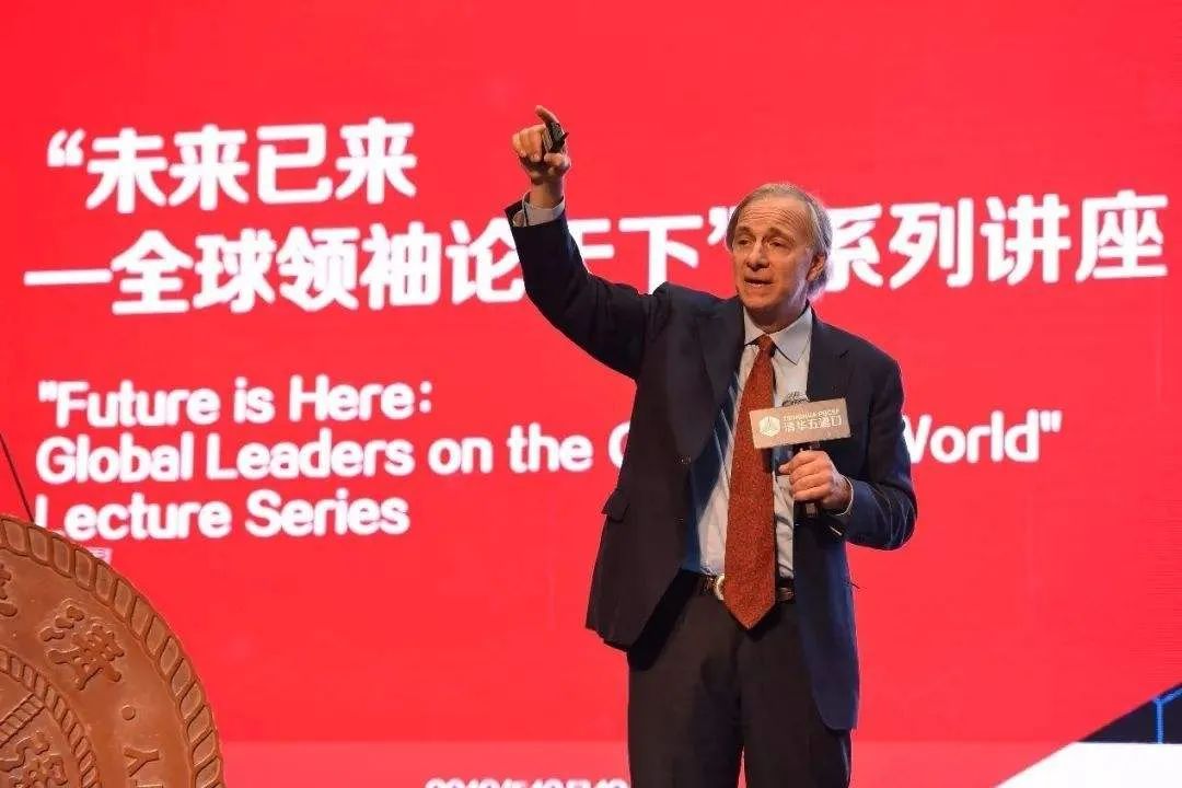 达利欧急上万言书点评中国金融，诚是何心？