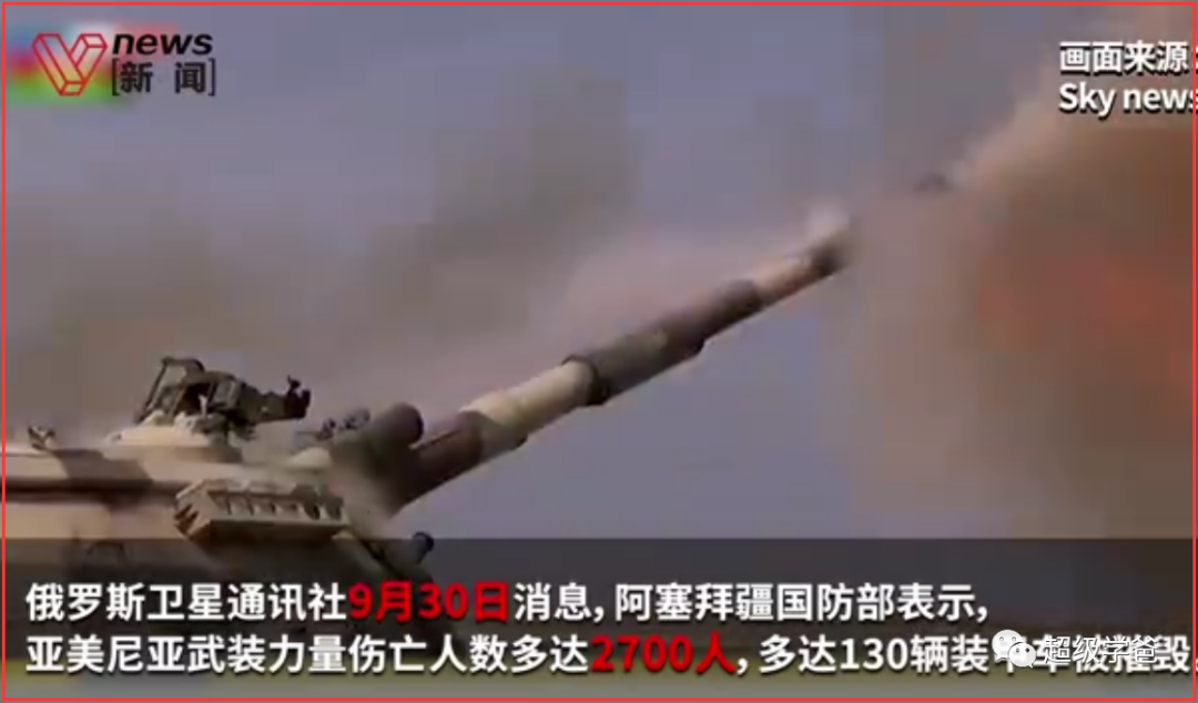 战争爆发——流水的锤子，铁打的亚美尼亚！