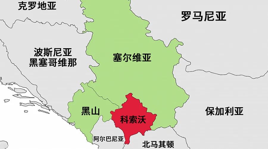 科索沃战争：北约的势力范围扩大，俄罗斯退出了东欧！