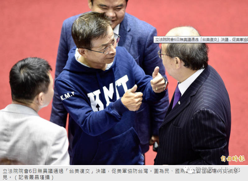 不要给“台独”的举动找任何理由！