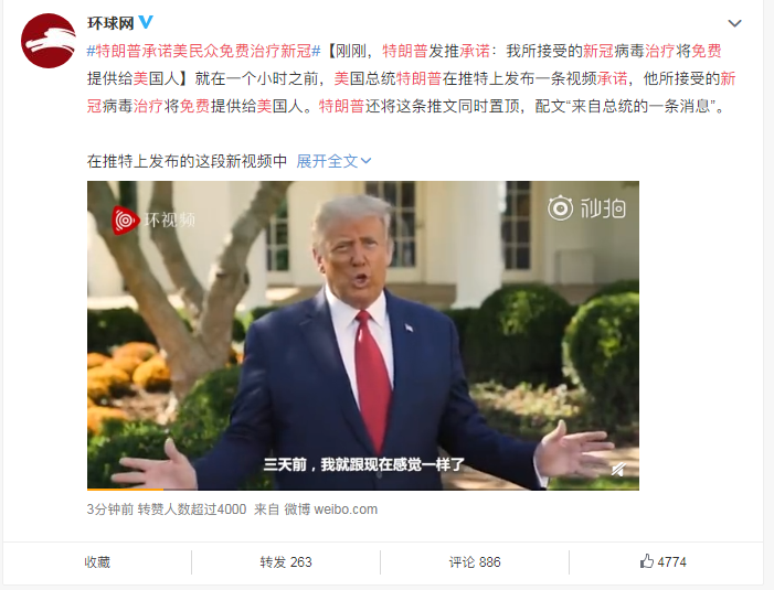 在深化改开的战略准备下！